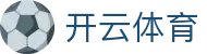 Kaiyun Sports 全站官方网站 - 开云体育电子 H5 注册与 iOS 安装网址
